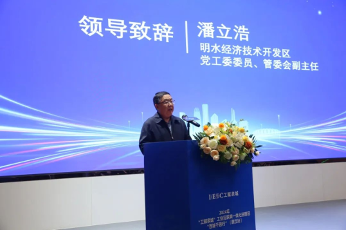 章丘區(qū)成功舉辦2024年“工賦泉城”工業(yè)互聯(lián)網(wǎng)一體化進(jìn)園區(qū)“百城千園行”系列活動(dòng)，聚焦網(wǎng)絡(luò)與信息安全軟件開發(fā)